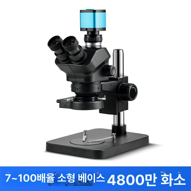 공구 현미경 세공사 광학 확대경 쌍안경 고화질 고배율 초정밀 생물 보석 651,700원