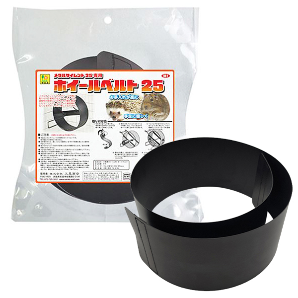 U81 25cm 메탈 쳇바퀴 패드 휠벨트, 검정색, 1개 9,990원