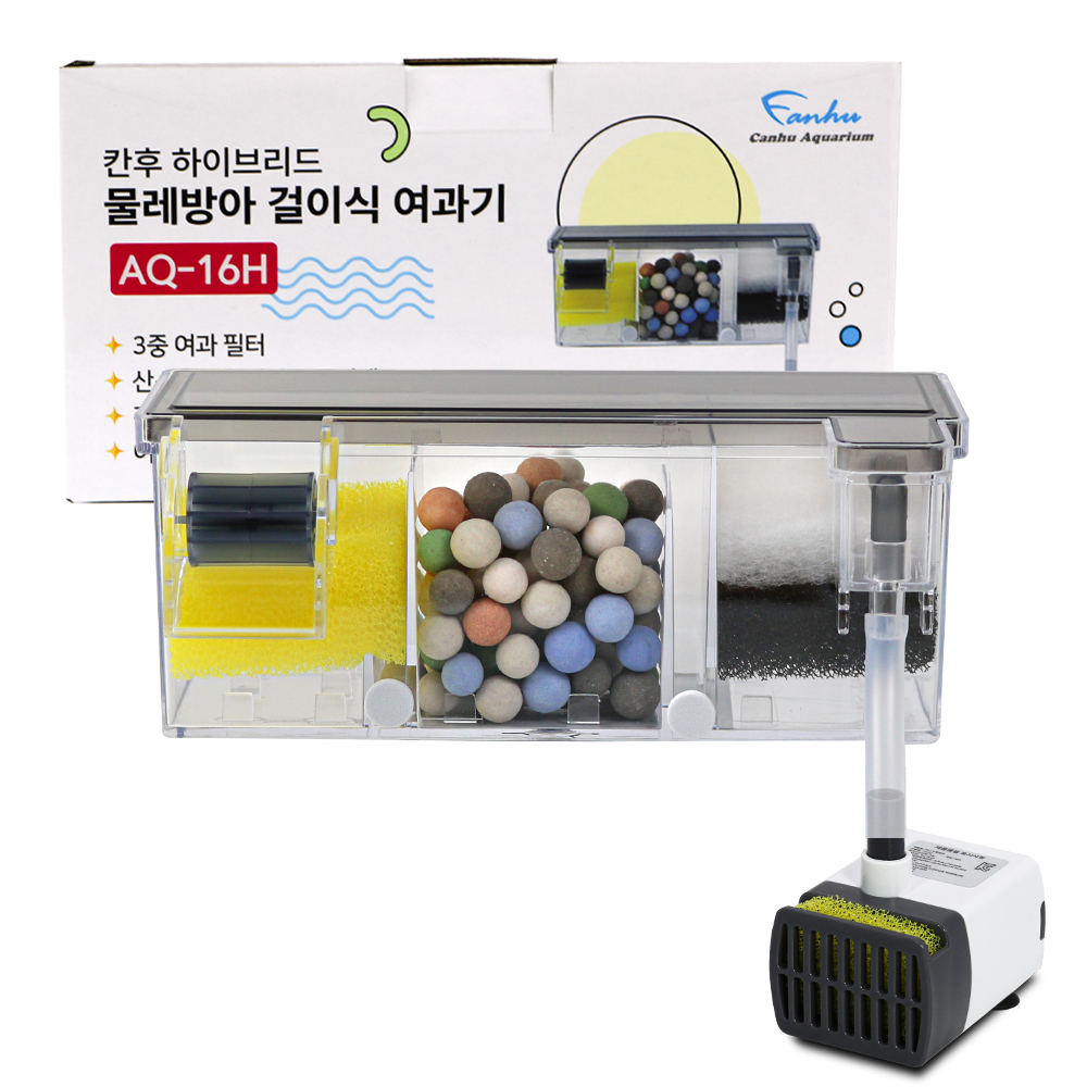 칸후아쿠아리움 하이브리드 물레방아 3칸 걸이식 여과기 AQ-16H 27,000원