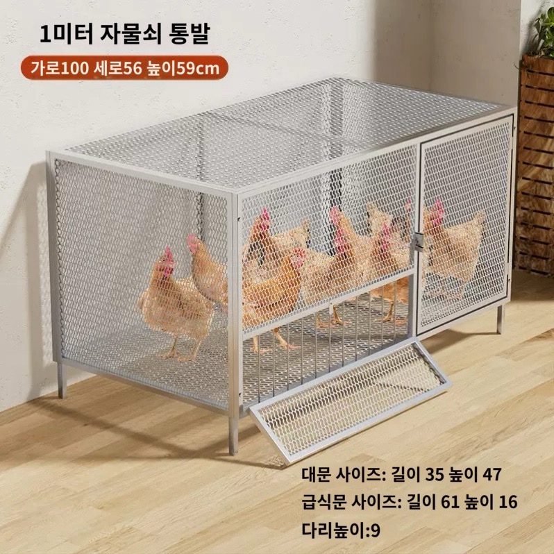 WIRQO 닭장 가정용 실외 트럼펫 대형 양계장 실내 베란다 암호화 양식장 닭 오리 거위 우리 설치류 방지장, 1개 102,100원