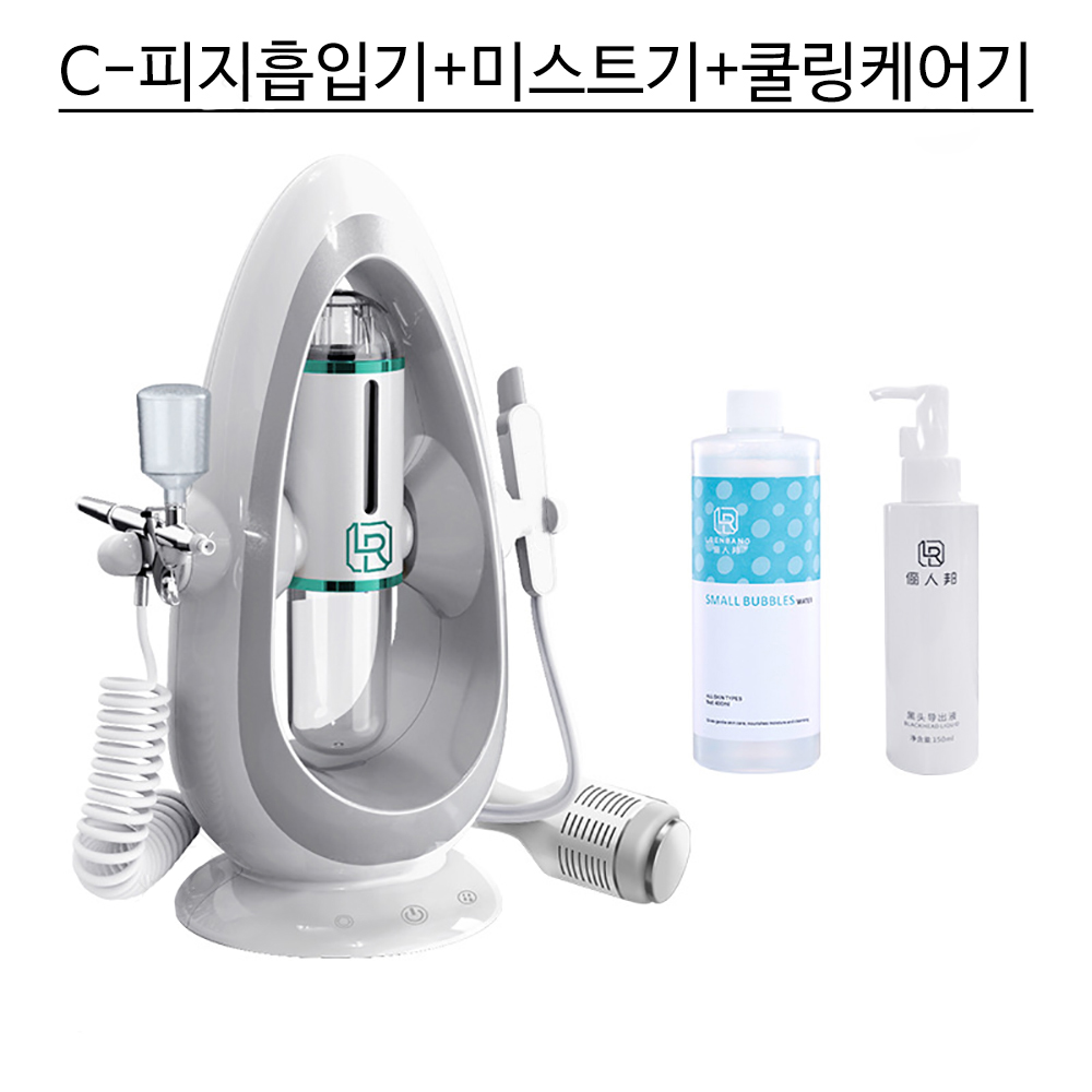 Routop 워터 피지 흡입기 초미세 기포 모공 딥클렌징 수분 공급기 가정용 피부 관리기 119,800원