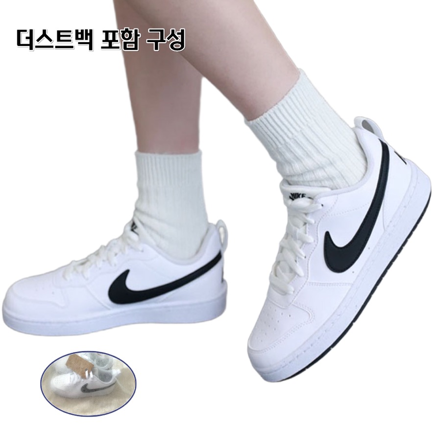 [국내정품] 나이키 여성 데일리 스니커즈 여자 운동화 (더스트백 포함) 67,500원