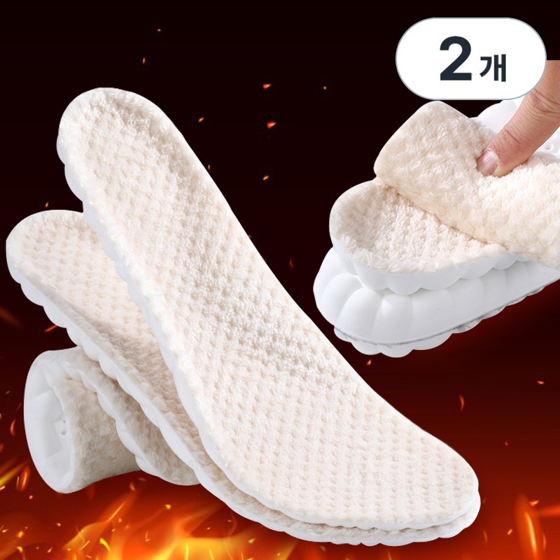 허블리 1+1 따뜻하고 발편한 기능성 털깔창 겨울 보온 방한, 크림, 2개 8,900원