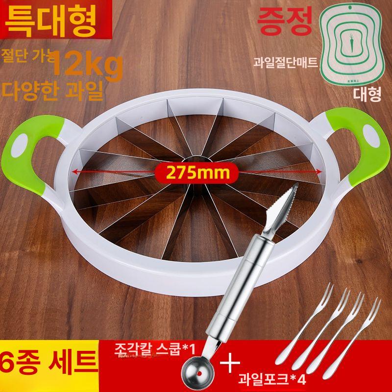 과일컷팅기 분할기 사과 커터기 오렌지 슬라이서 커팅 절단기 간편한 수박 24,700원
