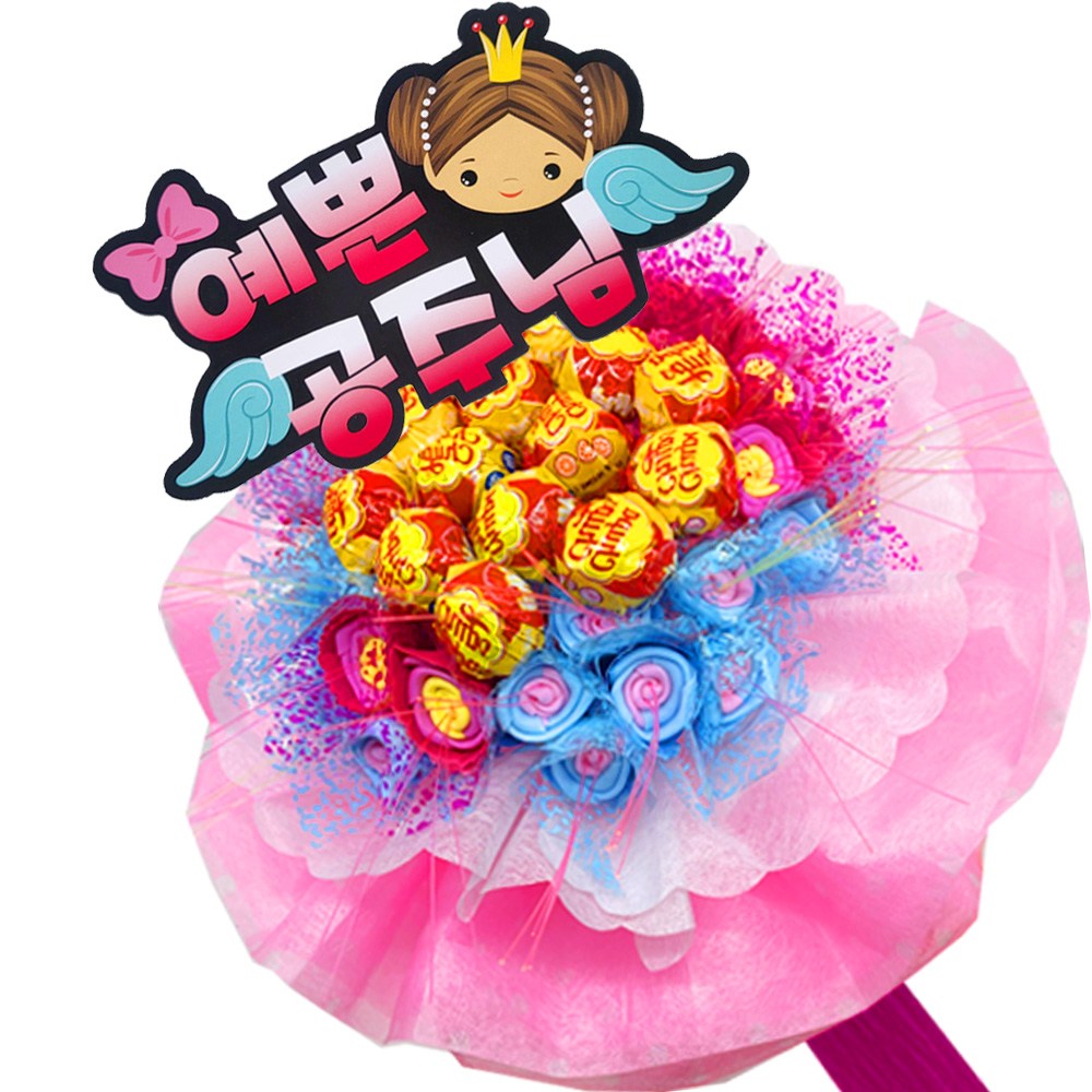 달콤츄파 화이트데이 선물 사탕꽃다발 츄파춥스 사탕 14개 10,900원