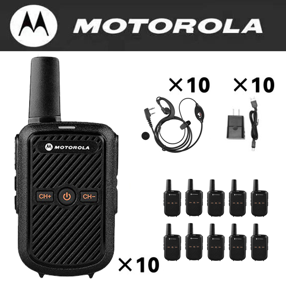 모토로라 고성능 생활 무전기 초소형 어린이 워키토키 무전기 업무용 식당 병원, 10개, GP9800-A 178,330원