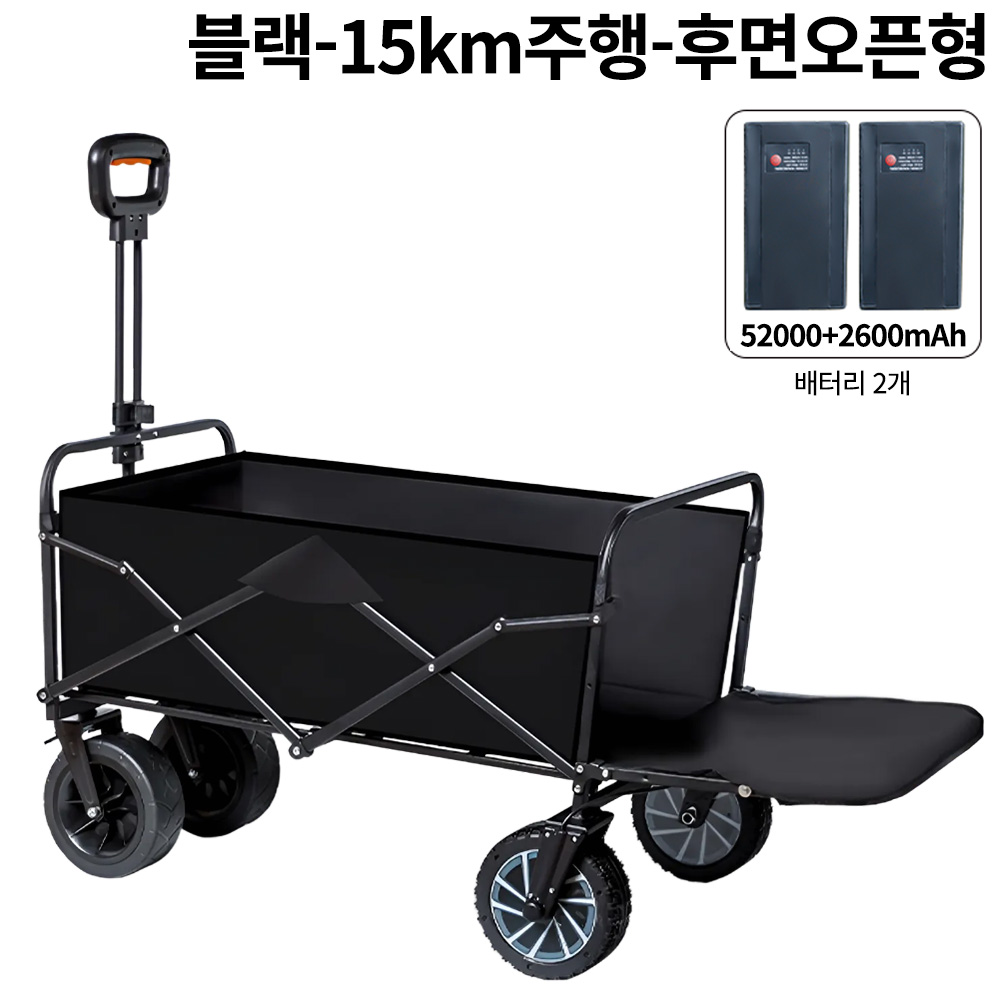 캠펠라 전동웨건 15km 주행 스마트 파워웨건 접이식 캠핑 카트 대용량 배터리 테일랙 옵션 선택 아웃도어 다용도 캐리어, 1개, 블랙 / 테일랙형 / 15km 279,000원