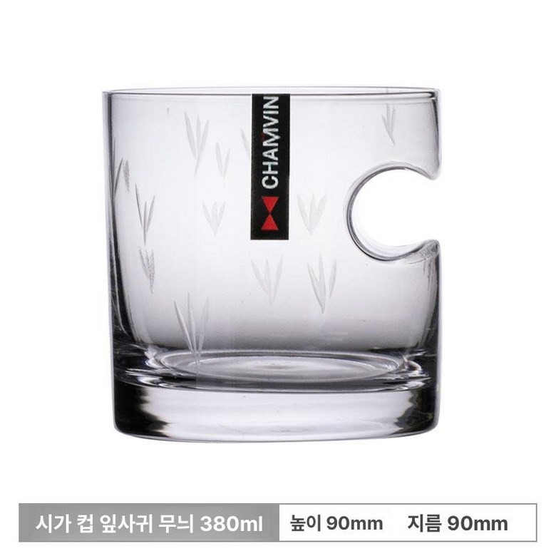 시가 위스키잔 남성 싱글몰트 고급 온더락잔 선물 양주잔 28,800원