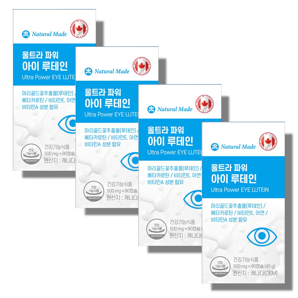 네츄럴메이드 울트라 파워 아이 루테인 4박스 (총12개월분/360캡슐) 지아잔틴 베타카로틴 비타민A 빌베리 눈영양제 원퍼데이, 90정 72,500원