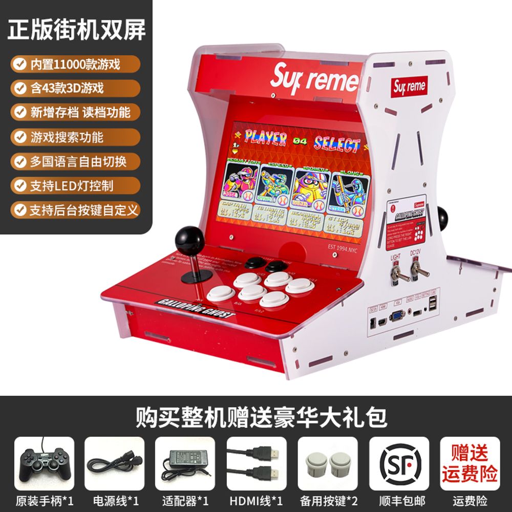 미니 레트로게임기 휴대용 한국어 오락실 옛날 추억의 아케이드 고전 218,400원