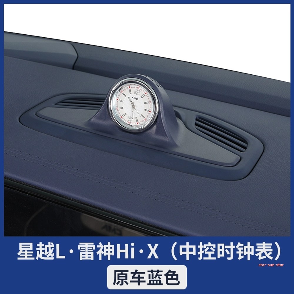 그랑콜레오스 대시보드 아날로그시계 센터 크로노그래프 시계 호환 39,200원