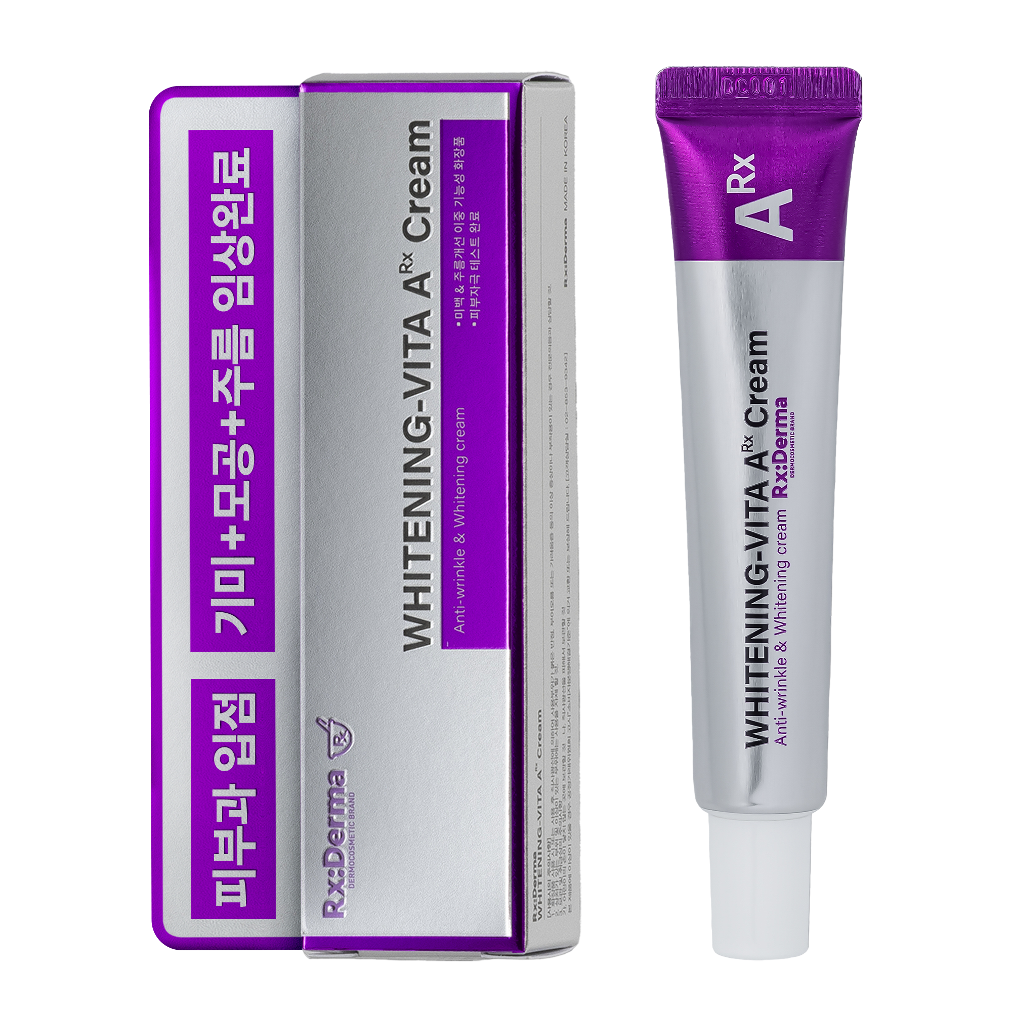 알엑스더마 화이트닝 비타A크림 레티날 1300ppm크림 레티놀 비타민A 주름개선 미백 검버섯 기미 제거 나이트 크림 33,600원