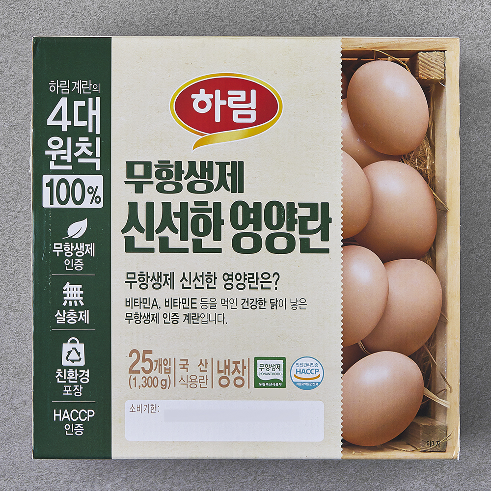 [로켓프레시] 하림 무항생제 인증 신선한 영양란 1300g 8,990원