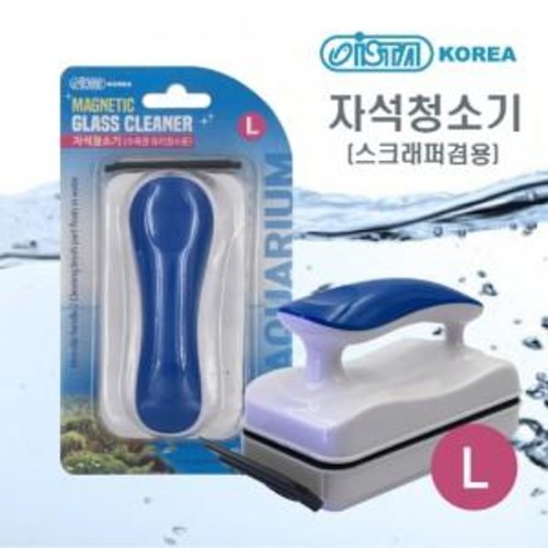 이스타 스크래퍼 자석청소기 L, 어항청소, 이끼제거 / 아쿠아메이드 16,500원