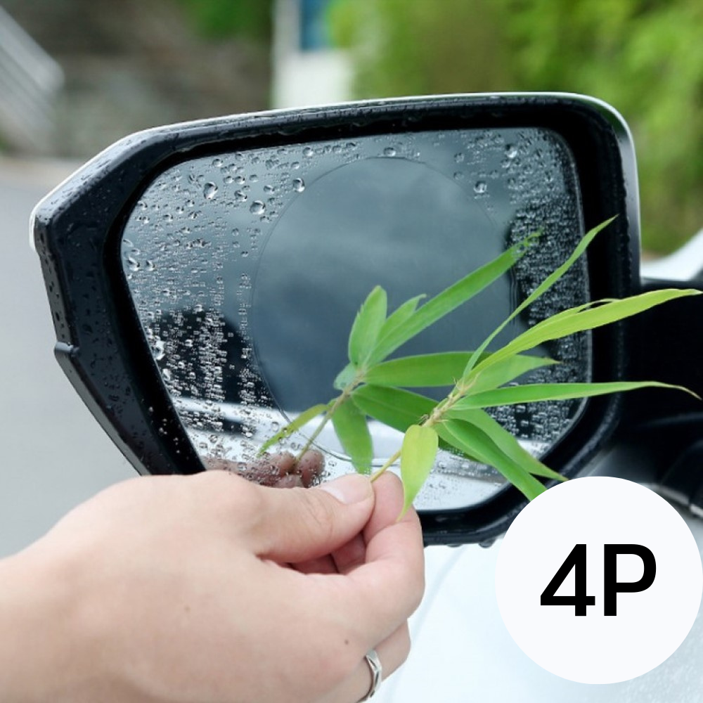 마마스토어 투명 방수필름 2p 사이드미러김서림, 2개, 현재가 7,000원