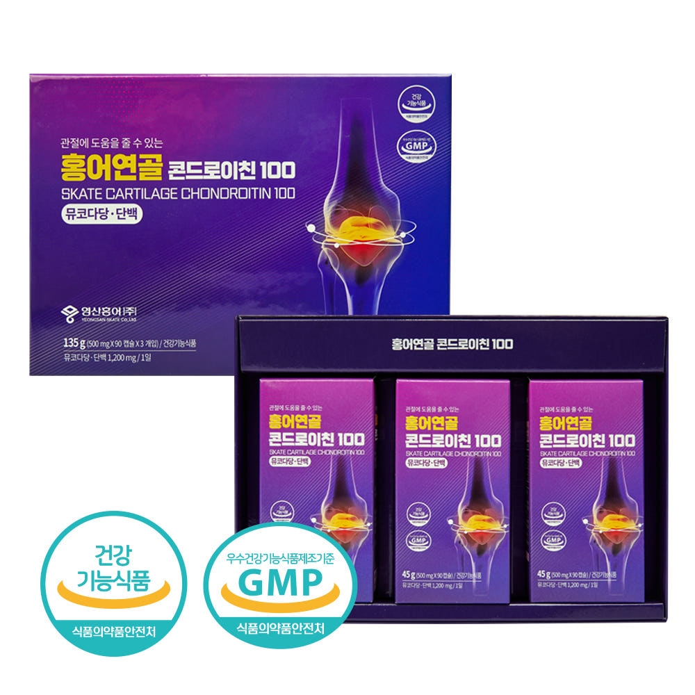 홍어연골 콘드로이친100 (3개월분) / 관절건강 필수품, 1박스, 270정 249,000원