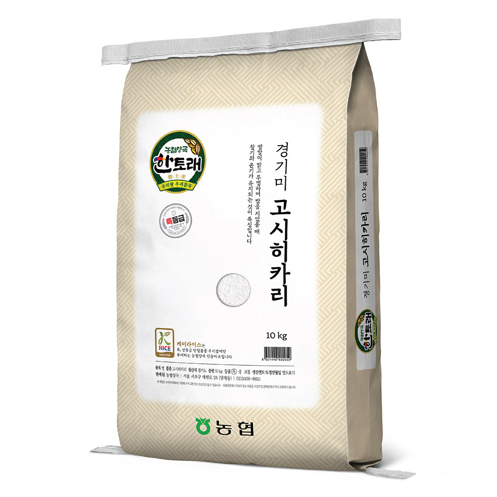 한토래농협 2025년 햅쌀 경기미 고시히카리 백미, 특등급, 10kg, 1개 47,900원