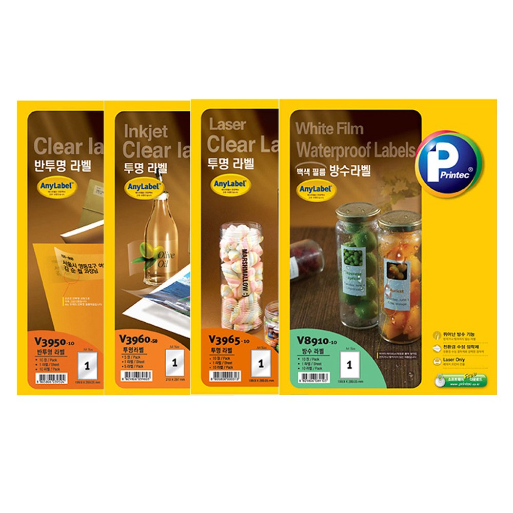프린텍 투명 반투명 방수 레이저 애니 라벨 잉크젯 라벨지 V8910 V3960 V3965 V3950 5,200원