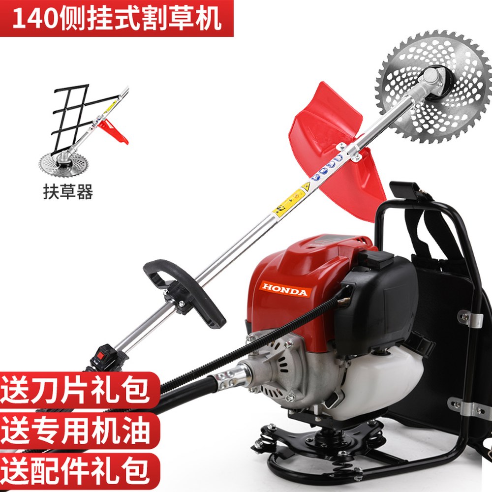 GX99 가솔린 4행정 배낭형 GX50 제거 측면형 장착 베기 소형잔디깎이 배낭식 엔진 201,600원