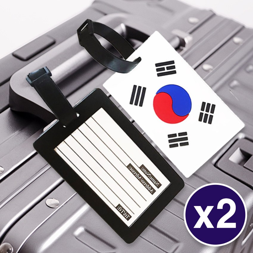 [1+1] Lume 태극기 캐리어 네임택 튼튼한 여행가방 이름표 7,500원