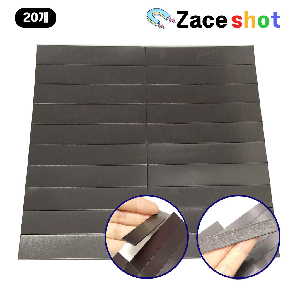 길이 75mm x 폭 15mm x 두께 1.5mm 사각 고무 조각 스티커 테이프 자석 [제이스샷] 6,190원