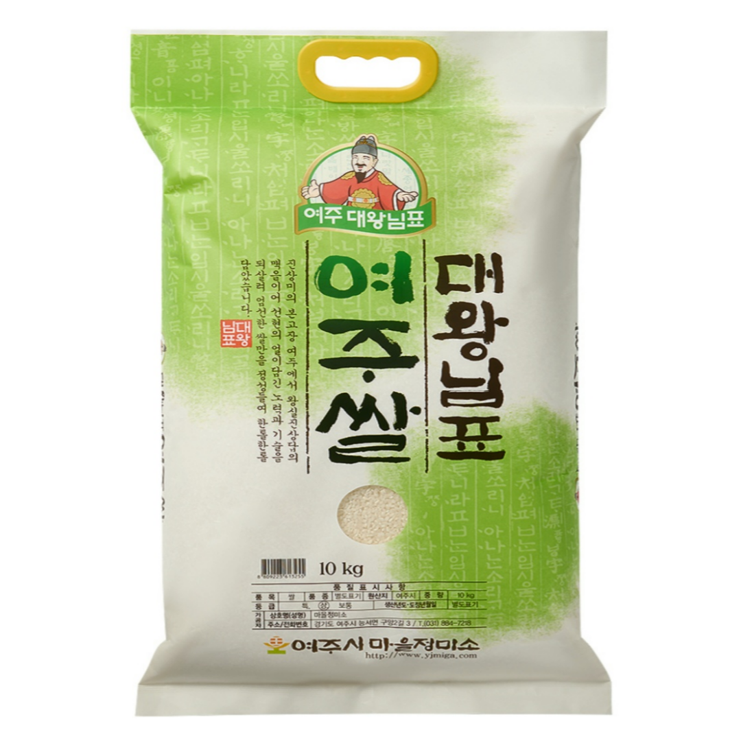 25년 햅쌀 대왕님표 여주쌀 진상미 10kg [백화점 납품용 프리미엄쌀] 59,800원