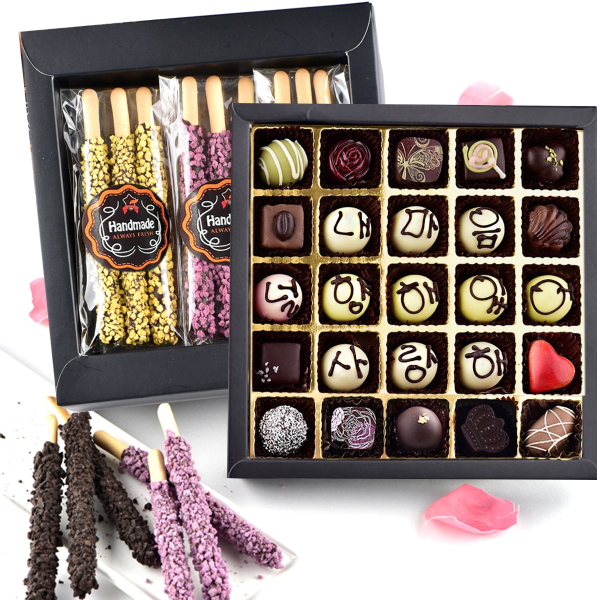 알콩달콩25 수제 쿠키 고급 레터링 초콜릿 화이트데이 선물 세트 83,000원