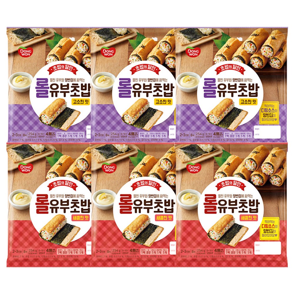 동원 초밥의달인 롤유부초밥 254g 고소한맛 x 3개 +새콤한맛 x 3개 29,800원
