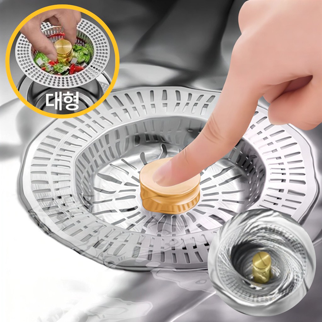 디시홈 대형 스텐 원터치 팝업 싱크대 음식물 거름망 138mm, 1개, 은색 Silver 34,000원