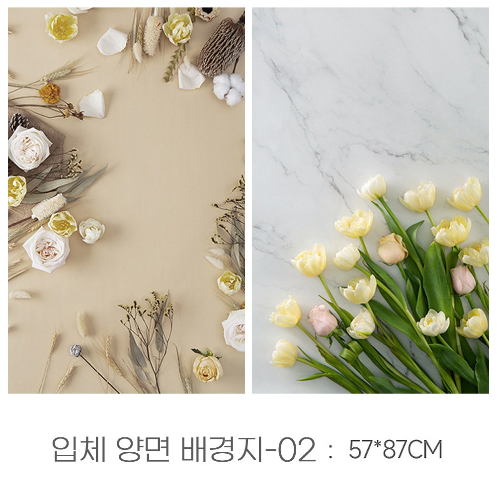 리원스튜디오 3D 입체 양면 배경지 컬러 양면 배경지 소품 사진촬영 배경지 79종 2,800원