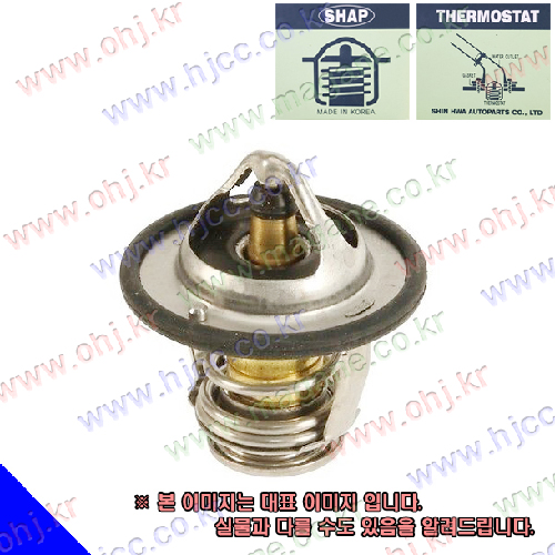 그랜저HG 써머스텟 썸머스텟 25500-3C130 (61/82'C) -신화산업- 13,680원