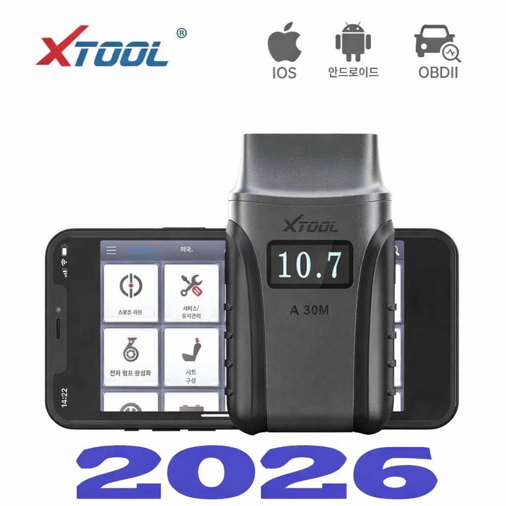 SmartOBD 자동차 스캐너  범용진단기 고장진단기  수입차진단기 국산차 진단기 한글지원 3년무상업글 319,000원