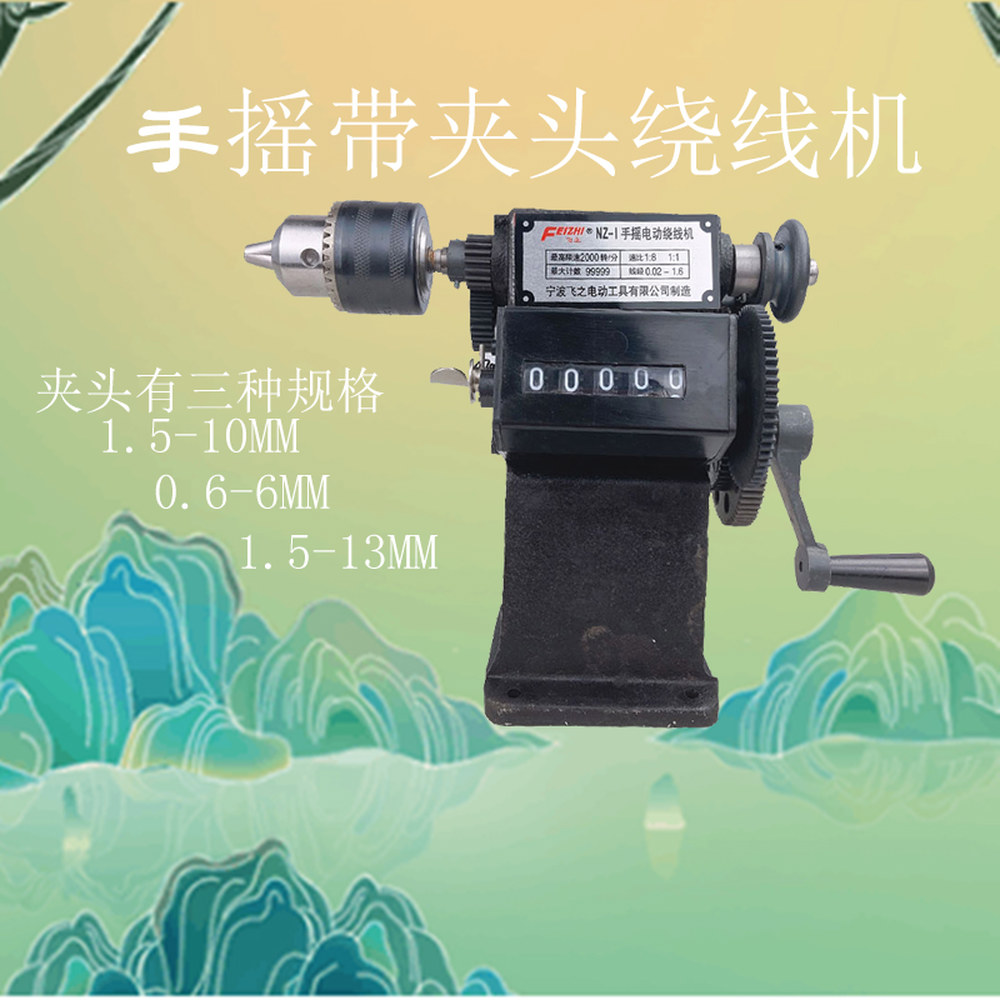 권선기 핸드 카운팅 와이어 개조 권선기 권취기 30m 윈치 조절기 줄감개 자동 48,900원