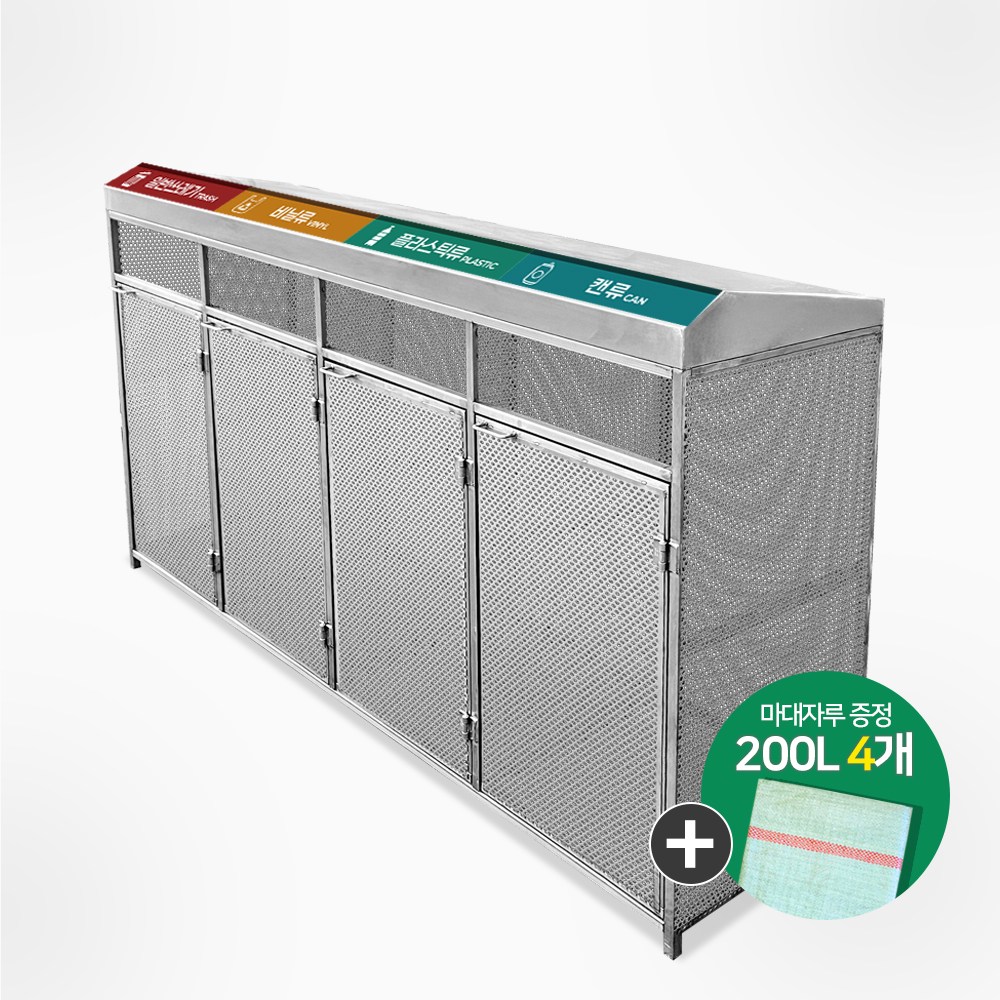 스텐 지붕형 분리수거함 A형 아파트 관공서 공원 쓰레기통 재활용 분리수거대, 스테인레스 920,000원