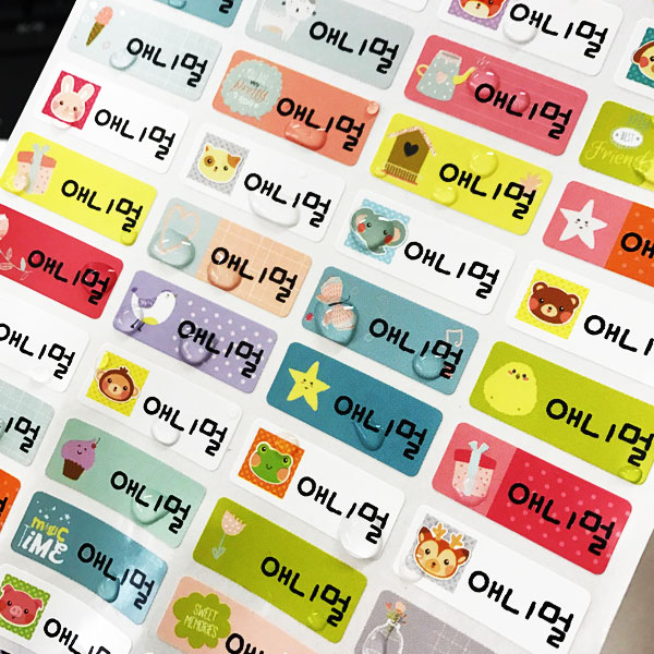 애플시드 1+1 방수 네임스티커 주문제작 공지사항 필독 1,100원