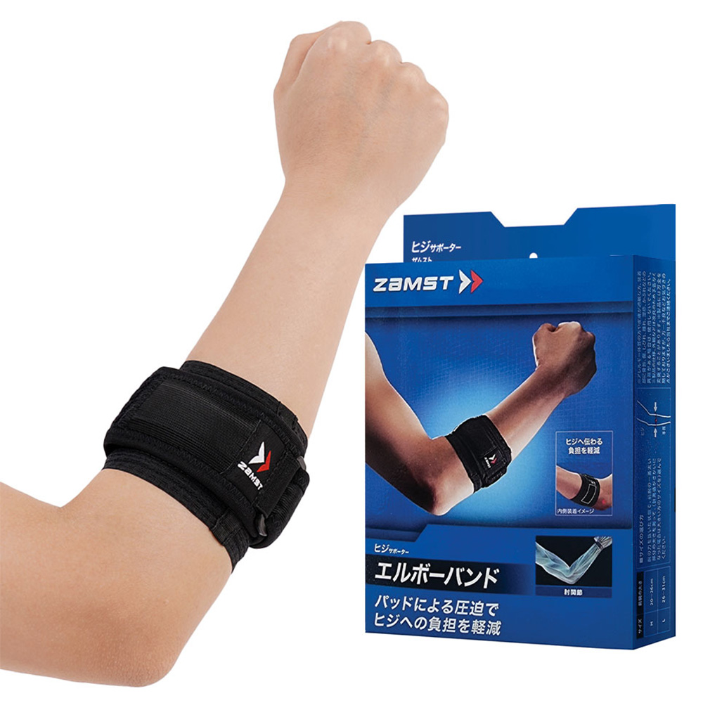 잠스트 엘보밴드 팔꿈치보호대 26,700원