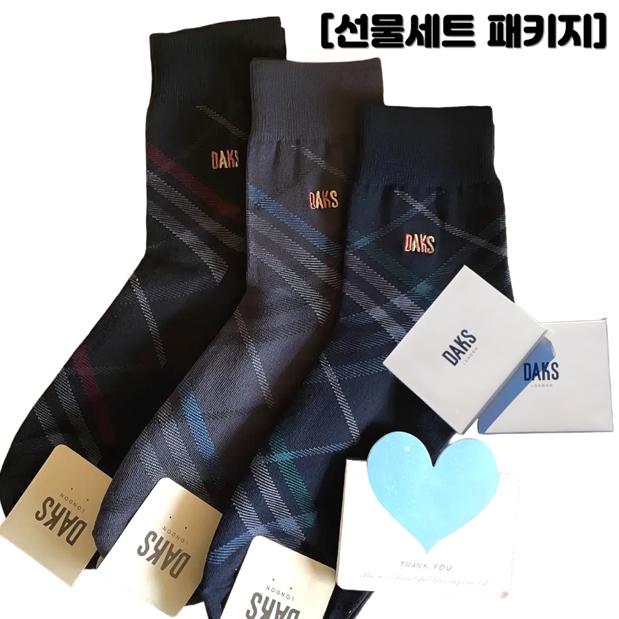 [백화점정품] 닥스 남자 양말 3족 선물세트 28,300원