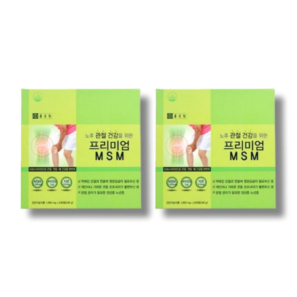 웸에스엔 먹는 식용유황 식이유황 엠에스엔 엠스엠 msm 복합 노인 어르신 할머니 할아버지 엠에스엠 분말 가루 정 캡슐 아연 비타민d 관절 연골 건강 도움 영양제 97,500원