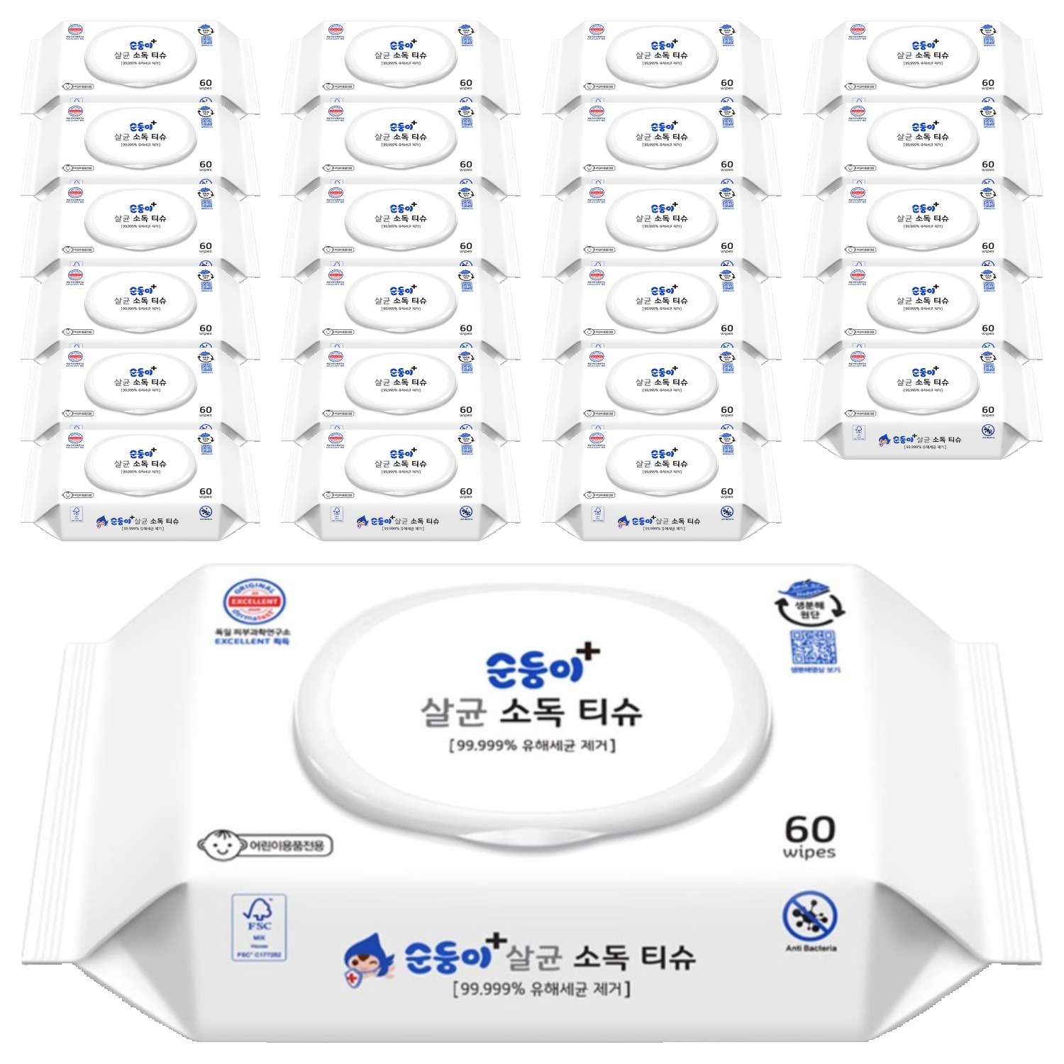 순둥이 살균티슈 캡형 60p 58,800원