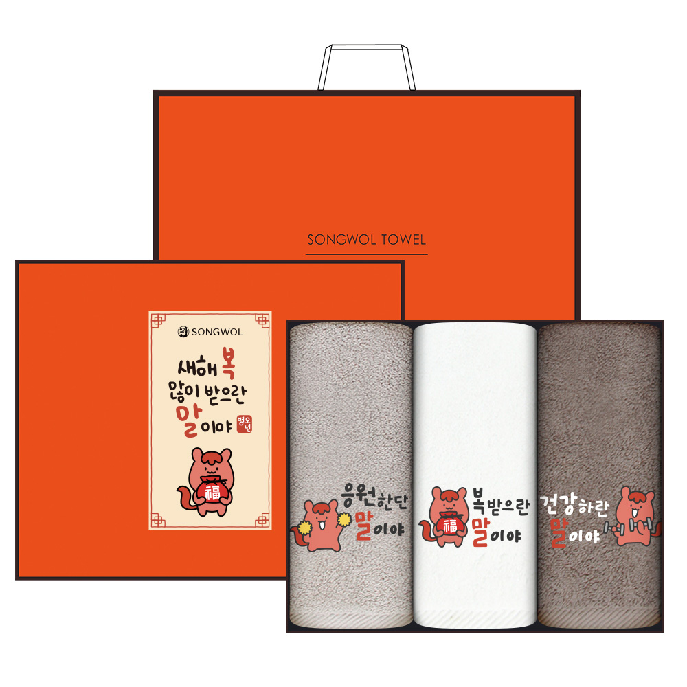송월타올 2026 신년 레드 포니 자수 호텔수건 150g 30수 면사 3종 선물세트 + 쇼핑백 17,690원