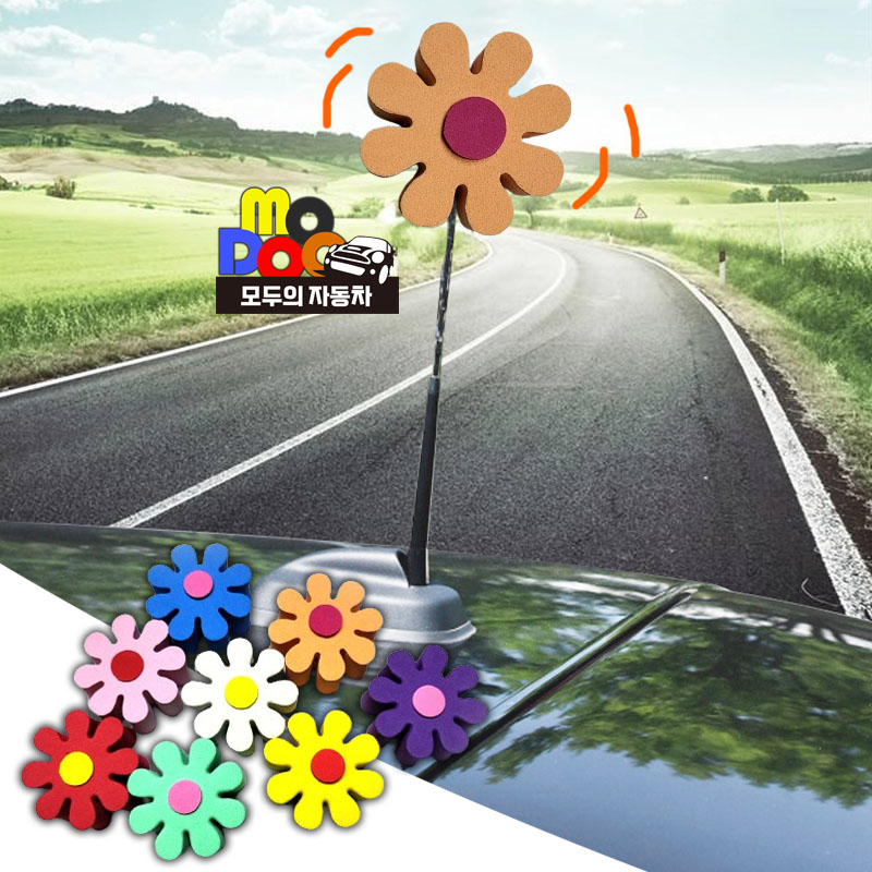 차량용 꽃모양 안테나볼 악세사리 장식용품 6,500원