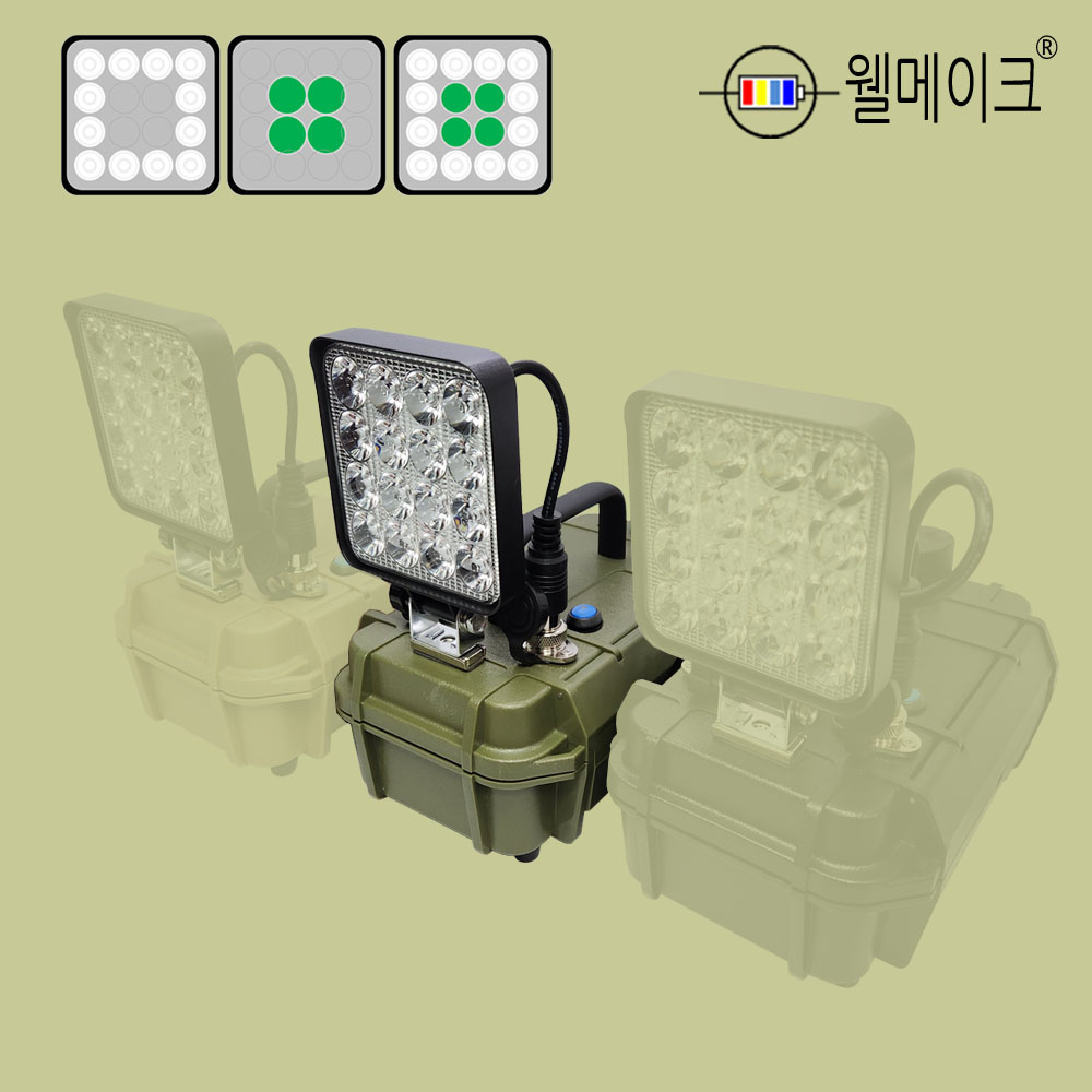 웰메이크 다색 집어등(조그셔틀타입) 3컬러 USB 갈치 호래기 갑오징어 볼락 보조배터리 미포함 68,200원