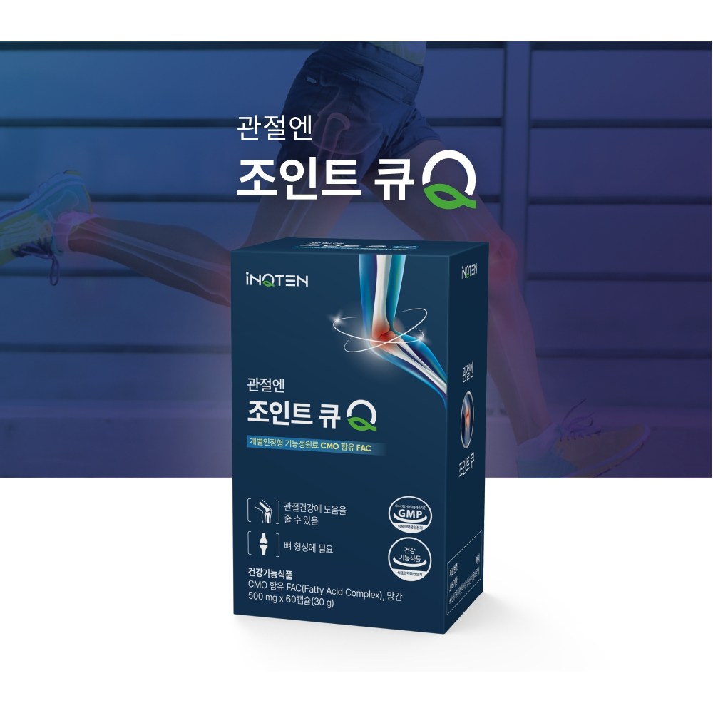 인큐텐 관절엔 조인트 큐 500mgX120캡슐(60g) 한달분, 2개, 60정 214,500원