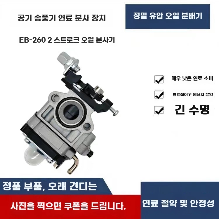 실외 엔진 송풍기 블로워 브로워 제설기 바닥 낙엽 도로 배낭식 강력 38,740원