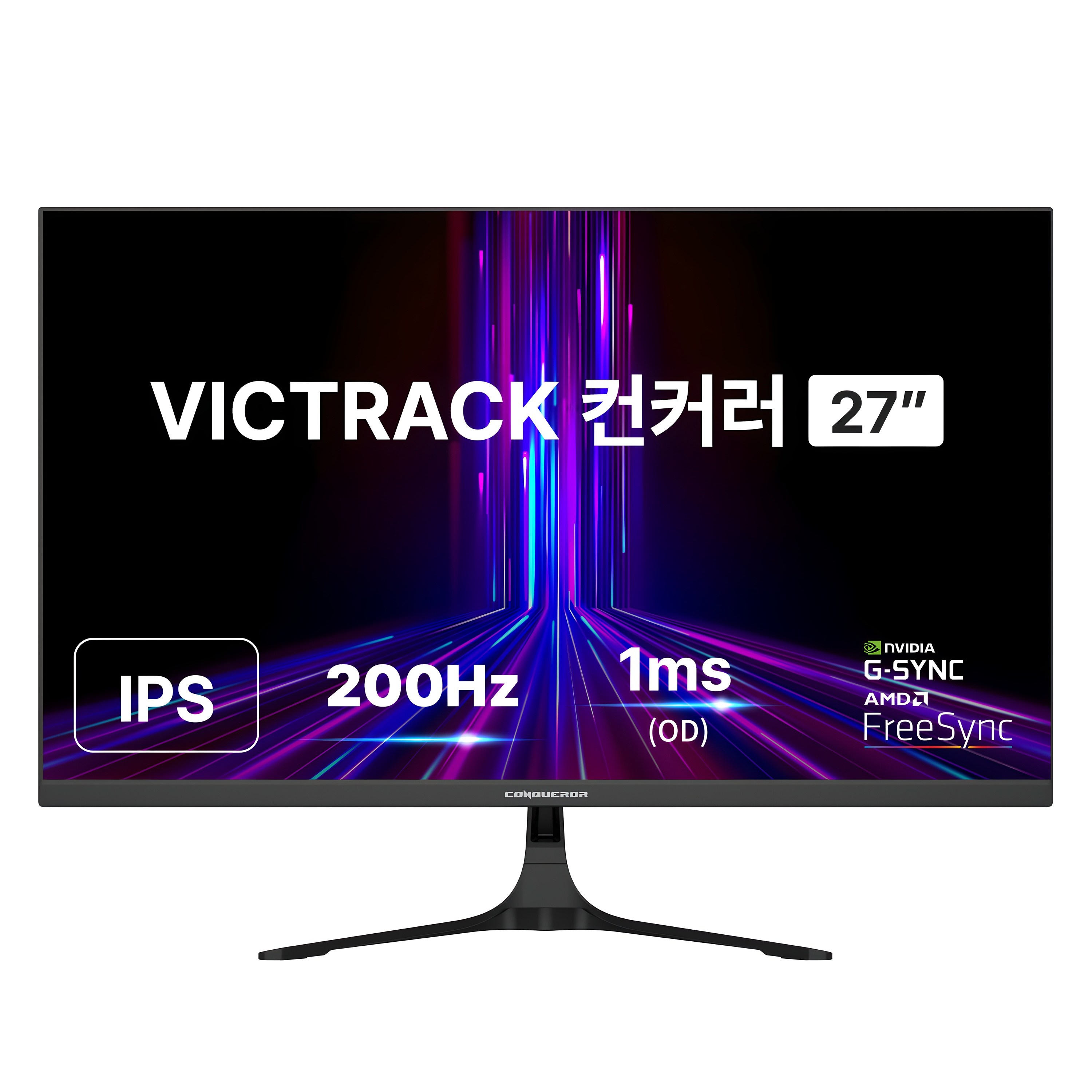 빅트랙 FHD 컨커러 200Hz 게이밍 모니터, 68.58cm, 27FM20001 141,050원