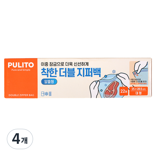 뿌리또 착한 더블지퍼백 25 x 28.5 cm 7,840원