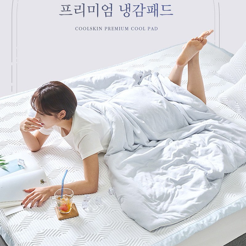 장수돌침대 시원한 여름 냉감패드 거실패드 침대 쿨매트 68,900원