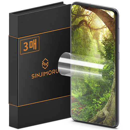 신지모루 하이브리드 쉴드 자가복원 TPU EPU 코팅 휴대폰 액정보호필름, 1개 12,150원