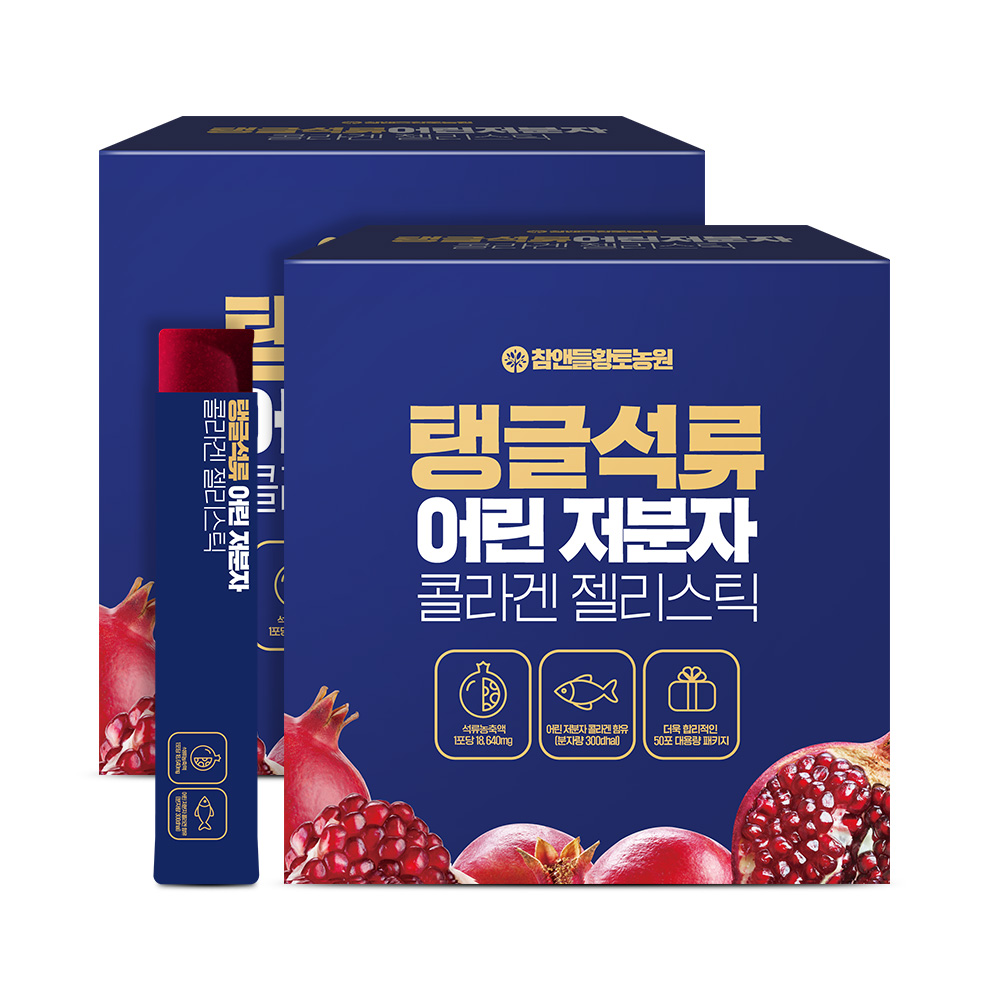 참앤들황토농원 저분자 어린 석류 콜라겐젤리 스틱, 20g, 100개 31,900원