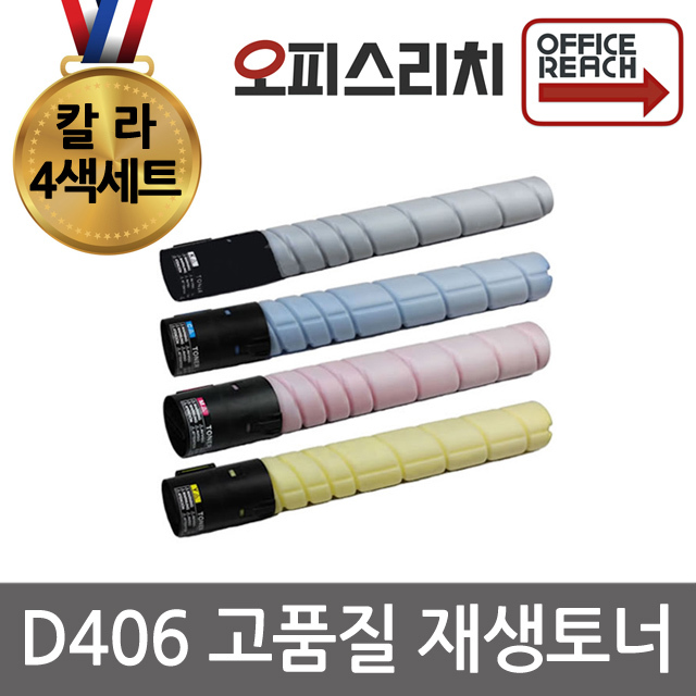신도리코 D406 4색1세트 재생토너 고품질출력 TN-216M, 1개 182,200원